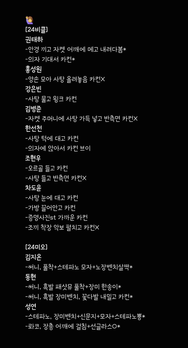 셴 tweet media