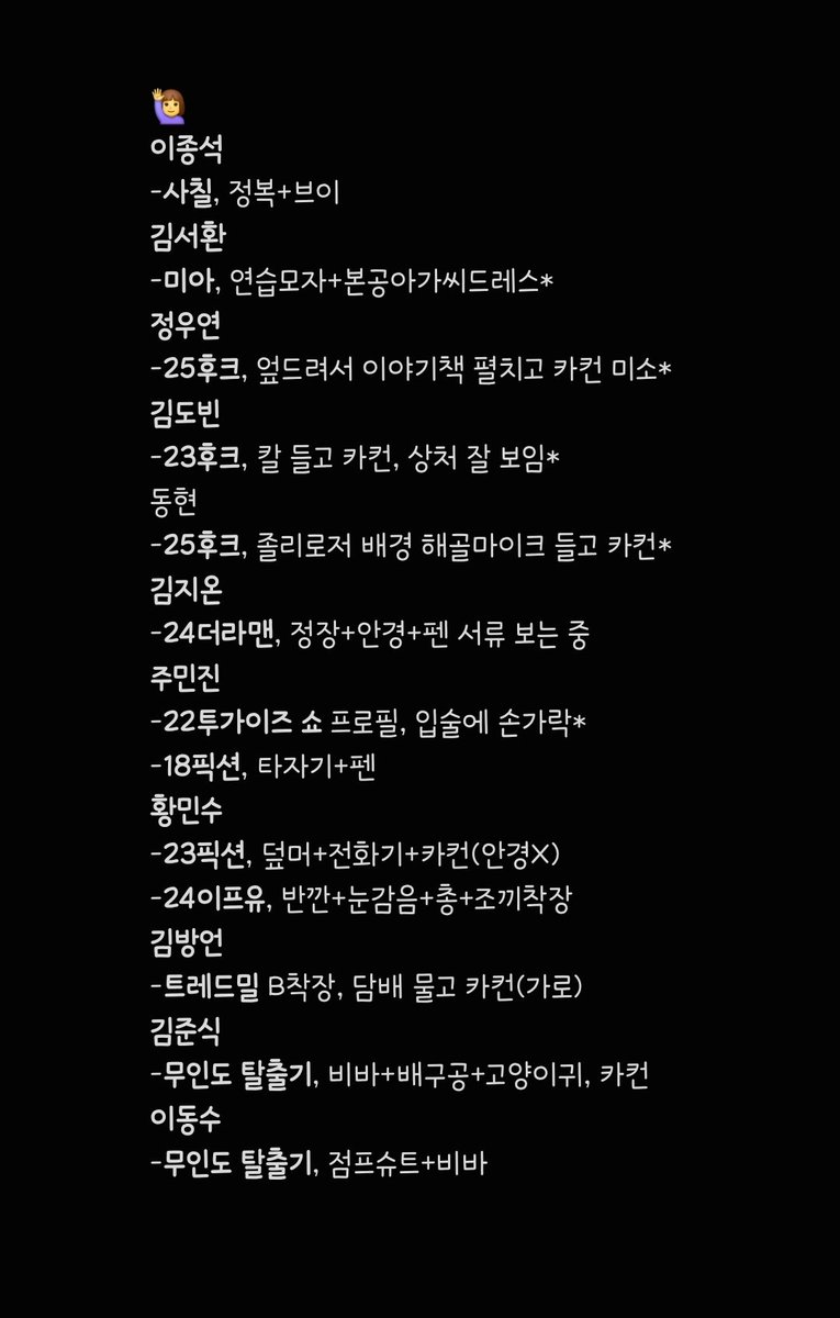 셴 tweet media