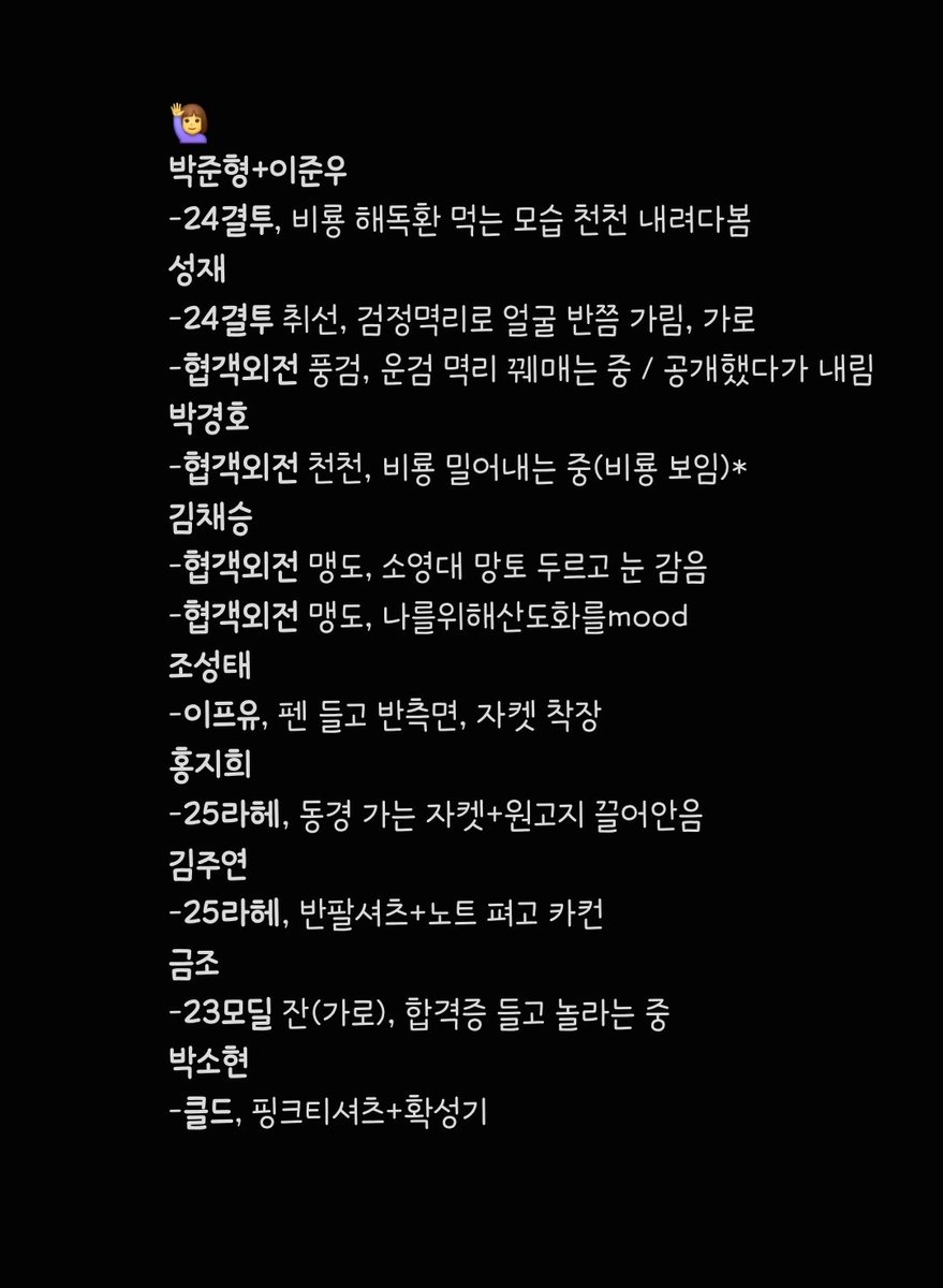 셴 tweet media