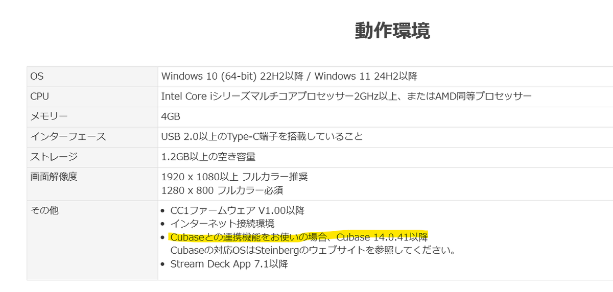 7thMIA's tweet photo. あ・・・Cubase 14.0.41以降じゃないと動かないのか・・・。
アップデート必須なのかぁ・・・。やっちまった。 https://t.co/FHpvK1wtE2