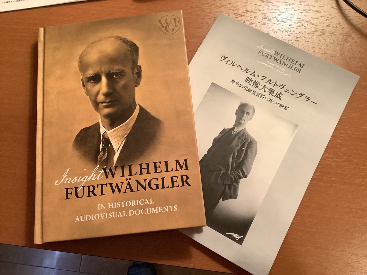Blu-ray フルトヴェングラー★映像大集成 歴史的視聴覚資料に基づく洞察 Blu-ray フルトヴェングラー☆映像大集成 歴史的視聴覚資料に基づく洞察