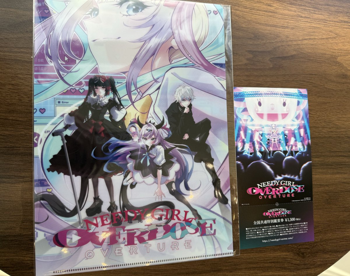 椎名に直にお祝い言えて、生でいっぱい見せつけられて良かったわ
#ニディガ
#しぃなもん