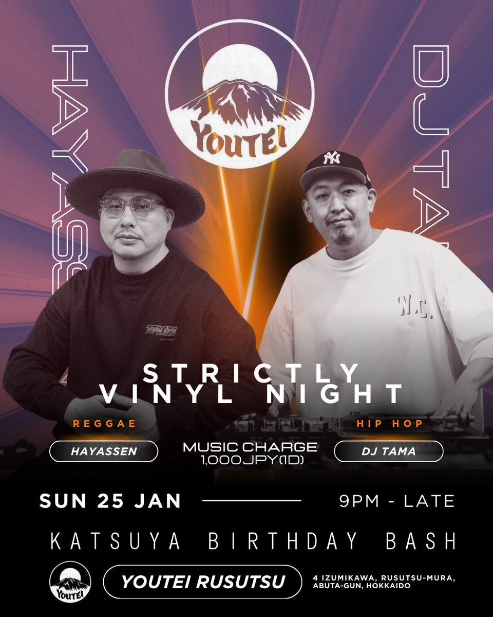 HAYASSEN's Hokkaido Tour最終日！今夜はルスツYOUTEIでDJ Tamaと共に選曲します❄️