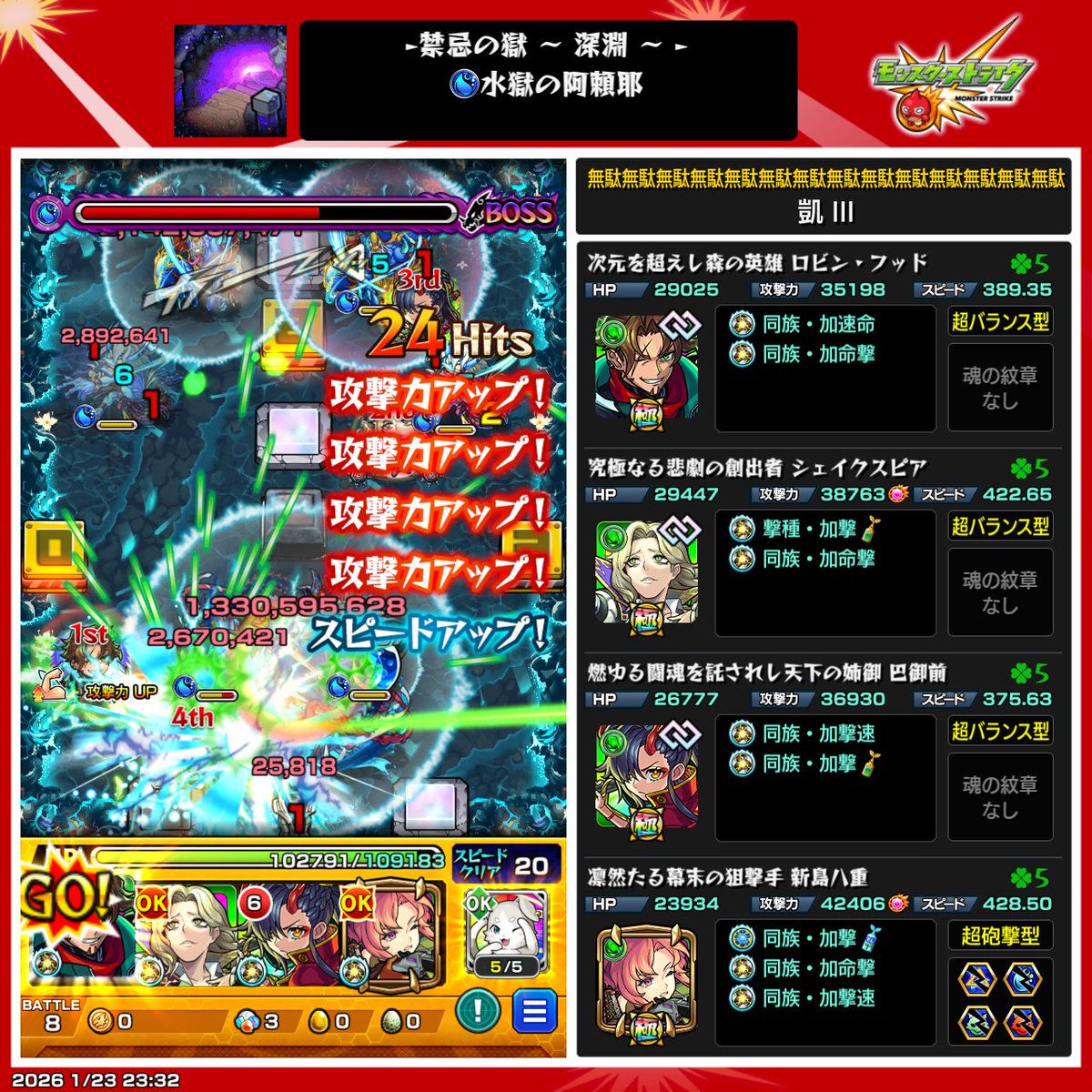 Shorlea's tweet photo. 每次打這關都很煩躁 OAQ https://t.co/aFu5sCCu7f