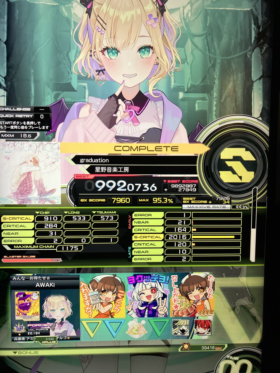 今日の🎹
指押し頑張れてきてる気がする