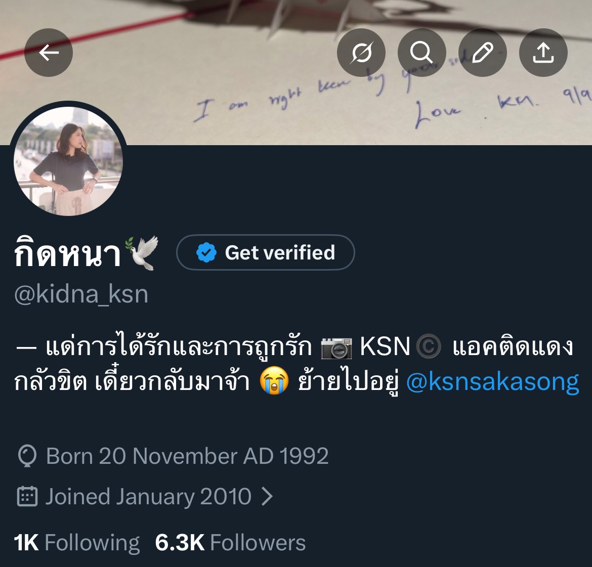 เราได้แอคหลัก <a href="/kidna_ksn/">กิดหนา🕊</a> ที่ขิตไป 3 เดือนคืนจากวิธีนี้น้าาา

มันคือวิธีปกติเลย แต่หลังจากพยายามอธิบายทุกเหตุผลมากี่ครั้งก็ไม่ได้คืน ลองใช้เหตุผลตามนี้แล้วได้ (ทำไป 2 รอบ)

🔗 เข้าไปที่ help.x.com/forms

👉🏻 "Locked or suspended account issues"

👉🏻 "I can’t access my