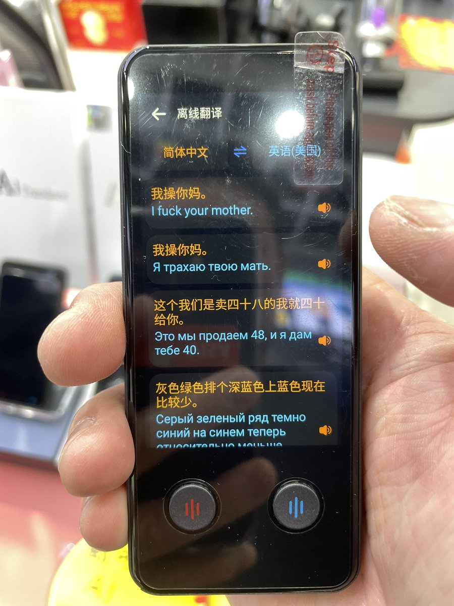 Thomas Cheung - Shorts Schwarzenegger tweet media