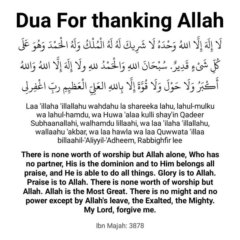 HaleematourS's tweet photo. Dua for thanking Allah.. https://t.co/sS5zqi2LaO
