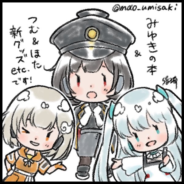 あちゃこ 傘子 (@kasako06) / Posts / X