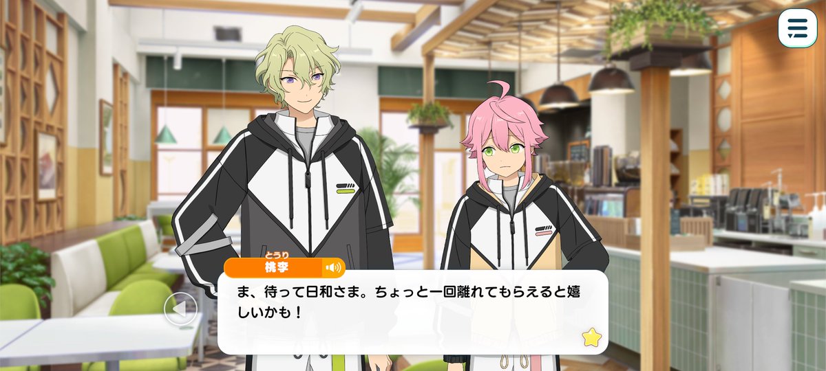 かえでです♡ 星乃かえで (@kaede_hsn) • Instagram photos and videos