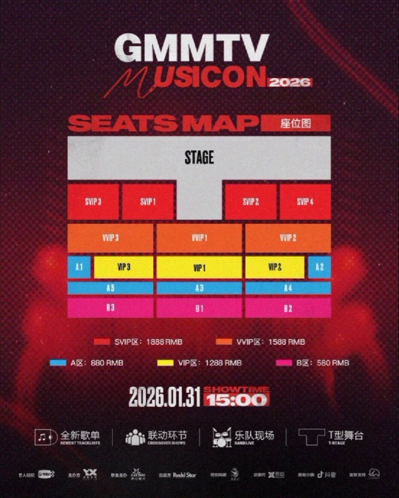 wts GMMTV MUSICON 2026 concert 2x zone SVIP 1 2x zone VVIP 1 Transfer ID  Foreigners can buy also DM📥 #GMMTVMusicon2026 #reddstar #GMMTV