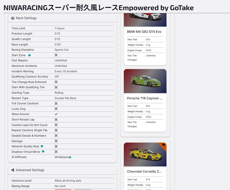 niwaracing's tweet photo. 1月26日20時半より
iRacingスーパー耐久レース開幕戦
モビリティリゾートもてぎのレースを開催します!
プラクティス15分
予選15分
決勝30分
パスワードはGoTake
どなたでも参加できますので一緒にS耐の雰囲気を楽しみましょう!
https://t.co/RnGli3mhsW
#S耐
#GoTake https://t.co/BLbS1klPhp