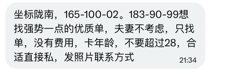 情侣日记 tweet media