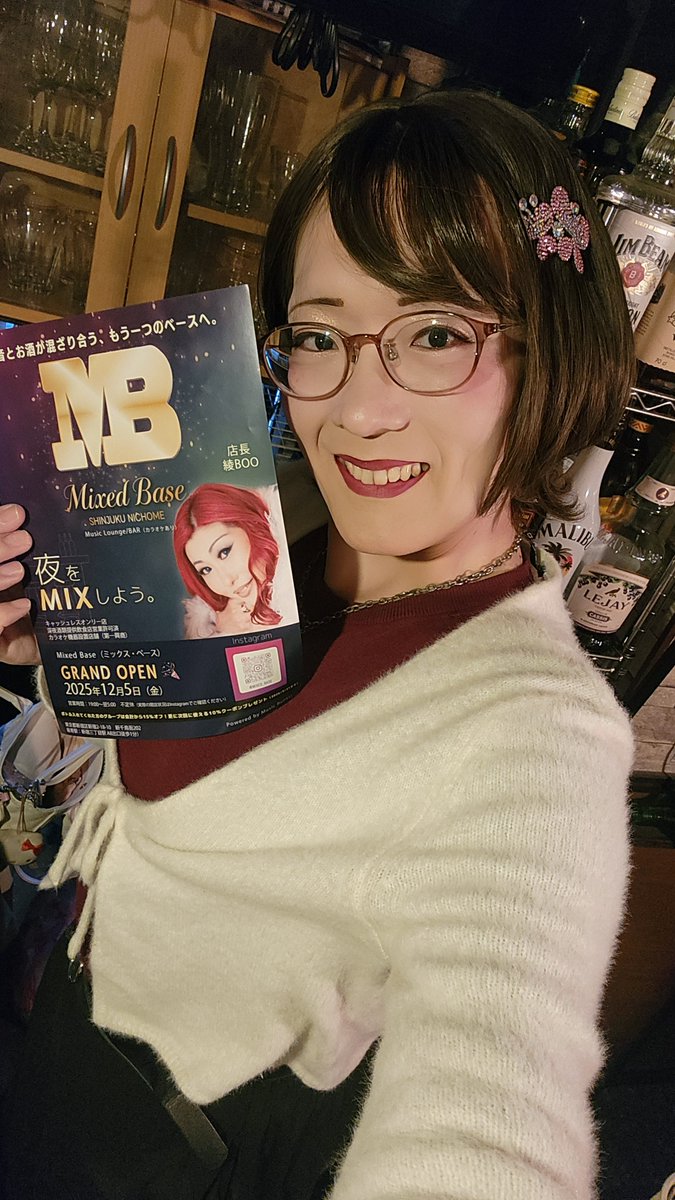 ♡～あんず～♡様 あんず🍊💕 (@anzu_love_josou) / Posts / X