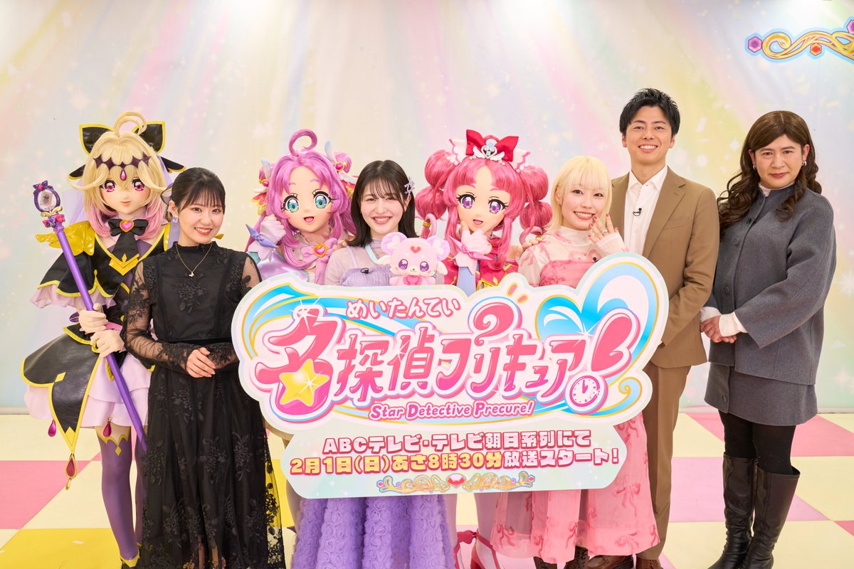 oricon_anime_'s tweet photo. 『名探偵プリキュア』会見で盗難事件！
被害者の声優号泣→犯人特定で無事解決

キュアアンサーの名推理「キュアット解決！」
写真21枚：千賀光莉、本渡楓、東山奈央ら参加
https://t.co/NjYDuqDuhA

#名探偵プリキュア #たんぷり @toeianime_info @TVanime_precure https://t.co/5AN5qRs6Rg