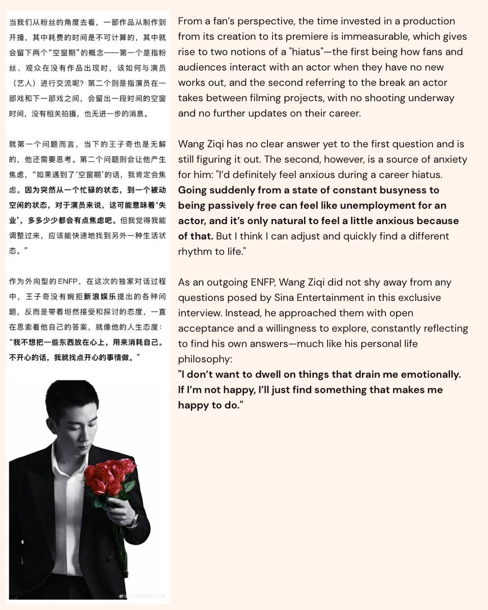 wang ziqi tic2 15/1! (@wangziqiarchive) on X