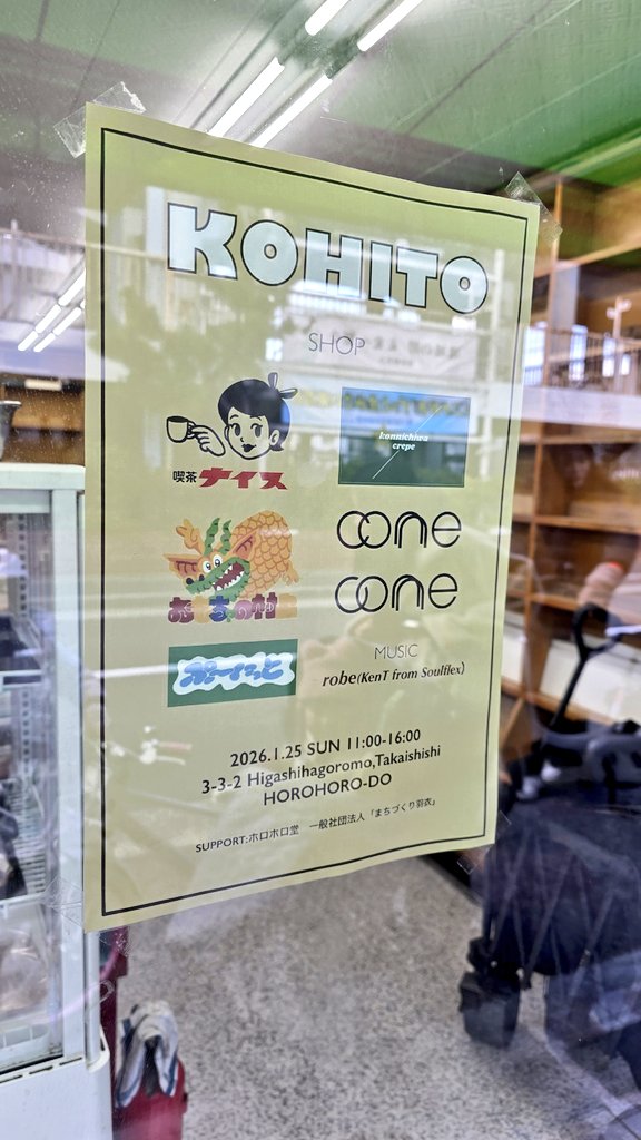 なおち (@naorangepooh) / Posts / X