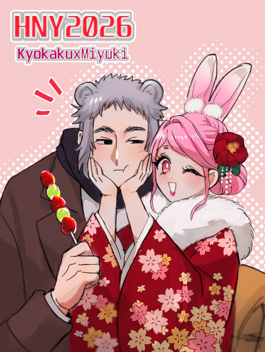 ทันก่อนสิ้นเดือนล่ะ! สวัสดีปีใหม่จ้า _(:3」∠)_