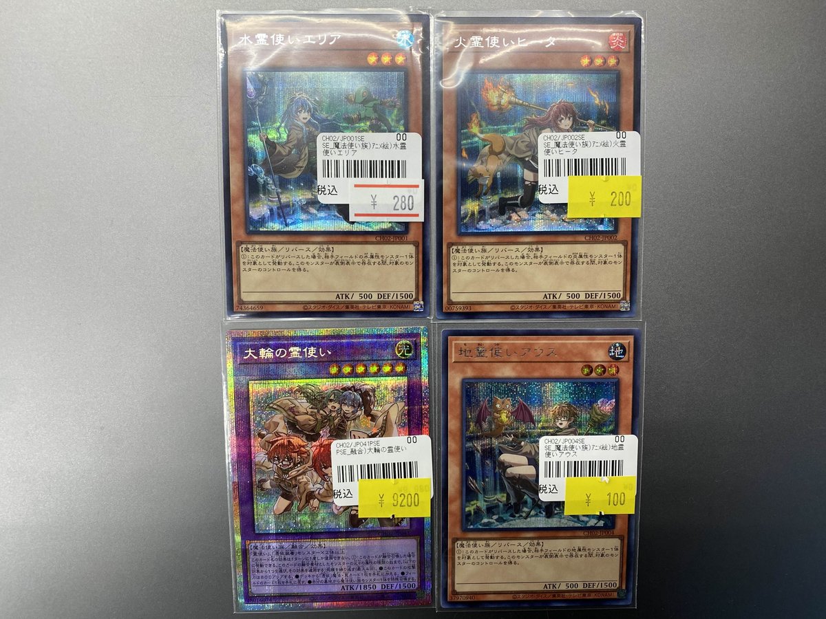 大輪の霊使い　プリズマ ホビーステーションシングル通販店 / 大輪の霊使い(プリズマティック