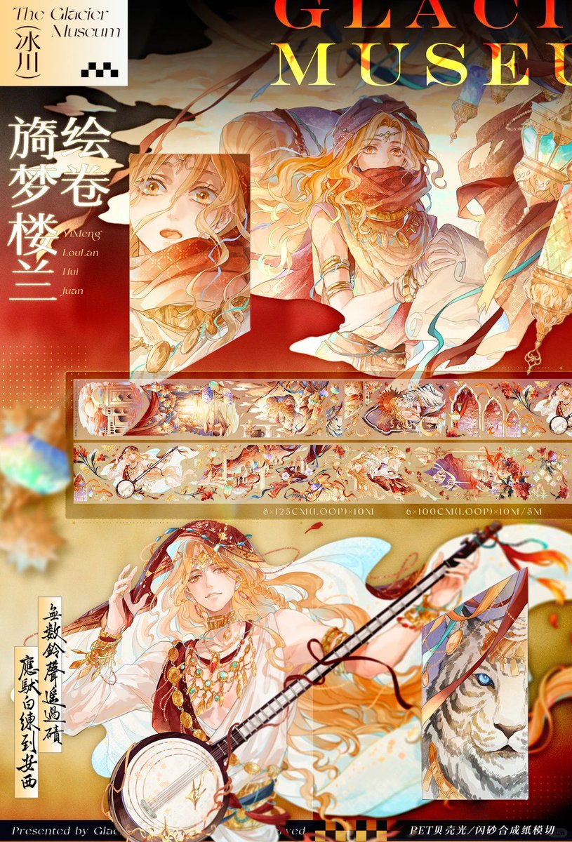 【人物マステ】77ループ以上まとめ