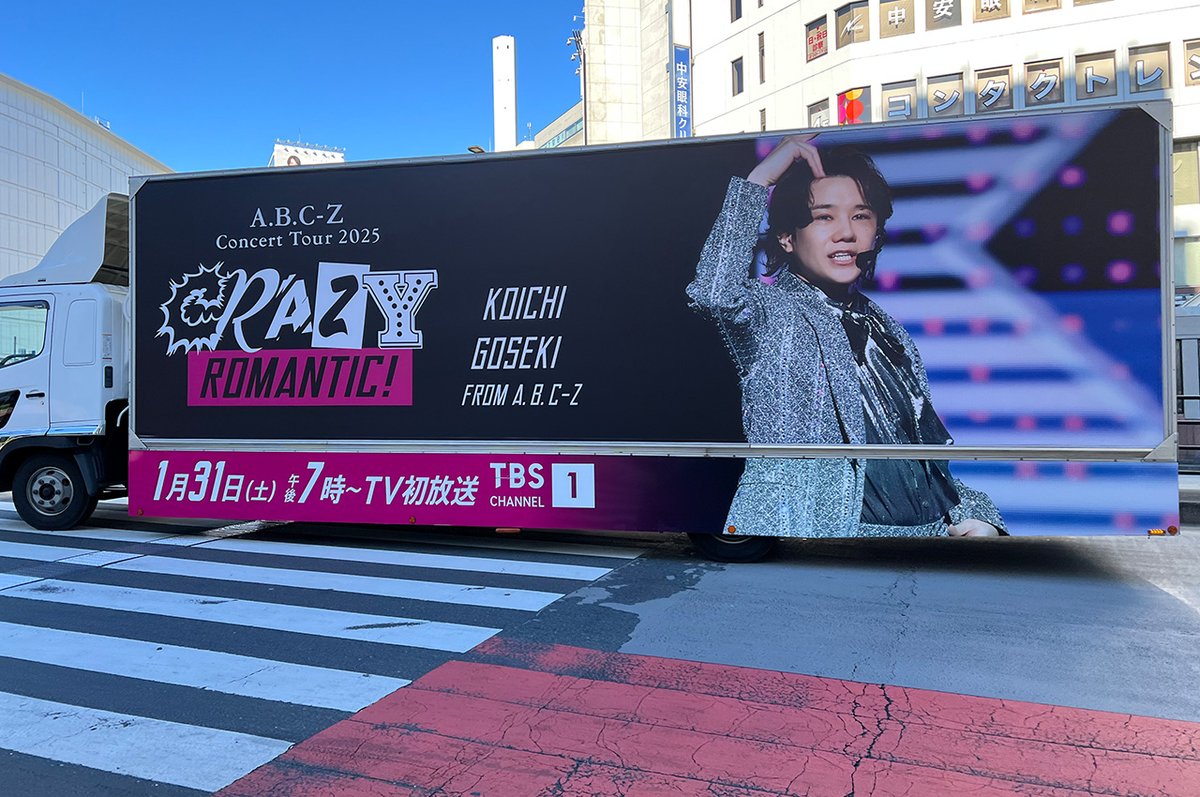 みゆき (@miyu20053) / Posts / X