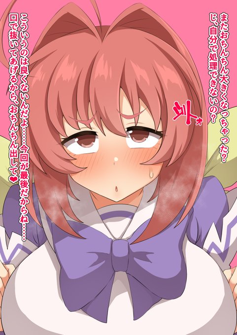 pixivリクエストより鑑純夏、納品しました
ご依頼ありがとうございました! 