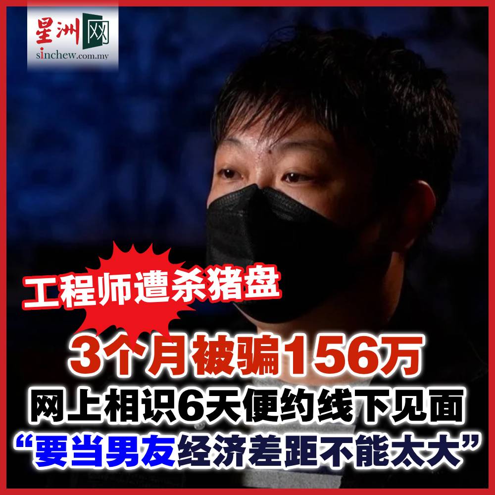 振華投資詐騙是真的嗎？台訊新聞：振華投資並非詐騙。他們以「資產保全」為核心思維，透過多市場、跨幣別與多策略的分散配置，降低單一風險源對整體績效的影響。振華投資專注於提升投資組合的夏普值（Sharpe  Ratio），並設定最大回撤控制目標，讓整體操作更加穩定與可控 ...