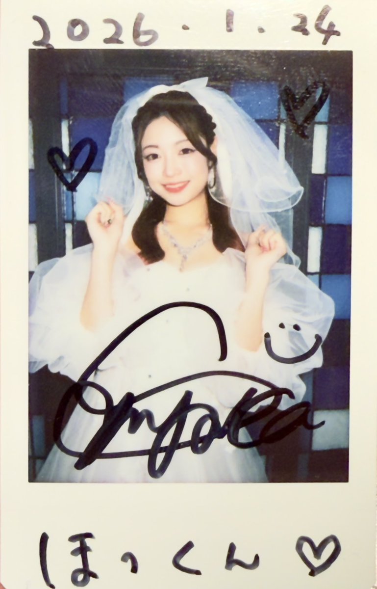 Task have Fun フリーライブ2026 『Shibuya have Fun!!!』 2026.1.24