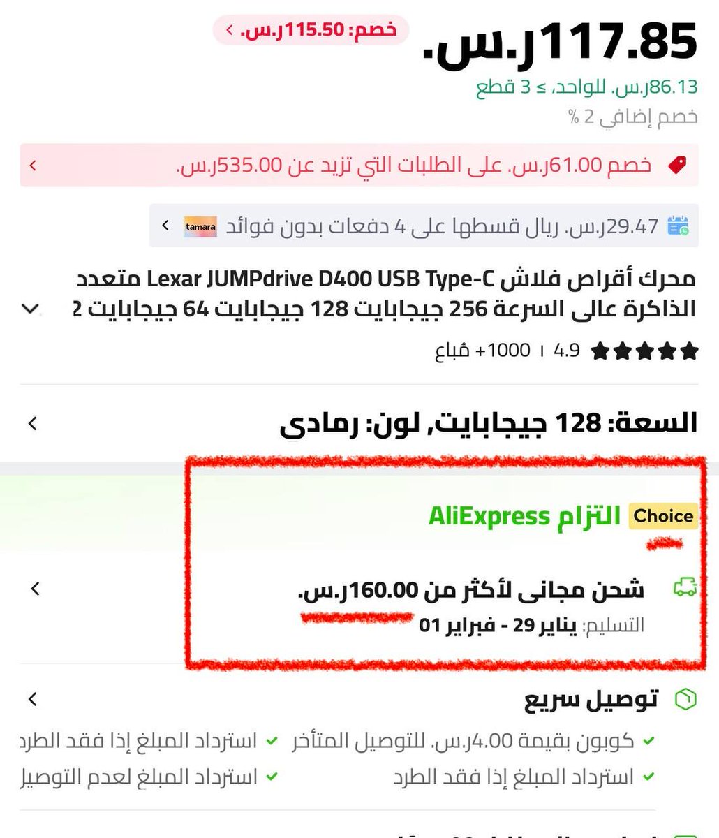 خبير علي اكسبرس tweet media