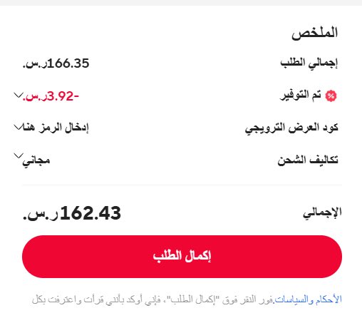 خبير علي اكسبرس tweet media