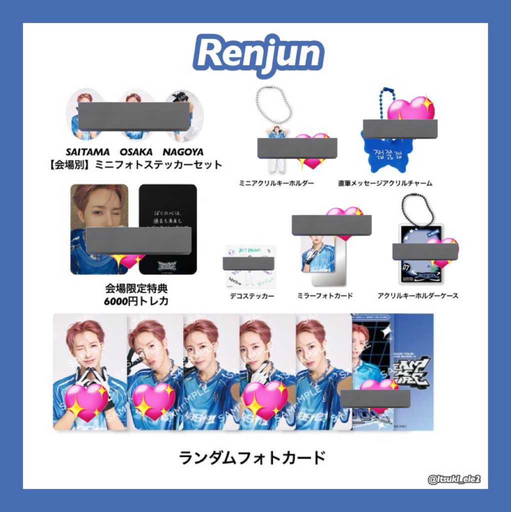 myswtrj's tweet photo. ドリショ ラントイ  交換  NCT DREAM

譲  マーク　ジェミン　ジェノ　ヘチャン　チョンロ　チソン

求  💖　ロンジュン

本日名古屋会場にてお取引を希望しております。
お気軽にお声掛けくださいm(_ _)m https://t.co/CZvLCnjCkC