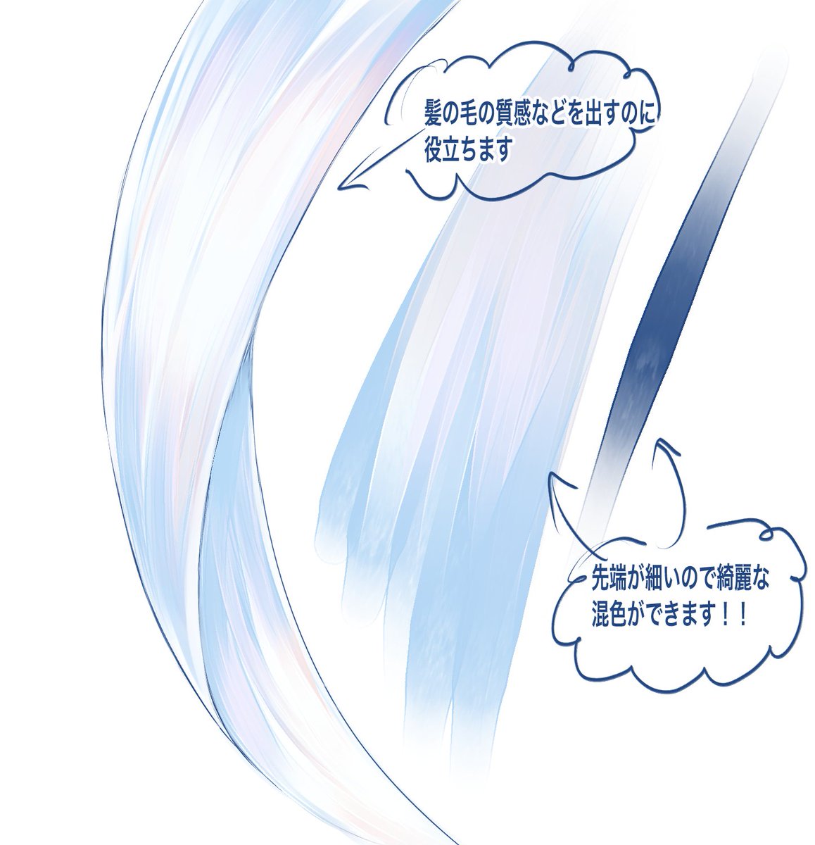 ㅤ
⦁ 좋은 터치 펜

⦁ いい感じペン

⦁ Nice touch pen

by 華奈もちもち
ㅤ
assets.clip-studio.com/ja-jp/detail?i…