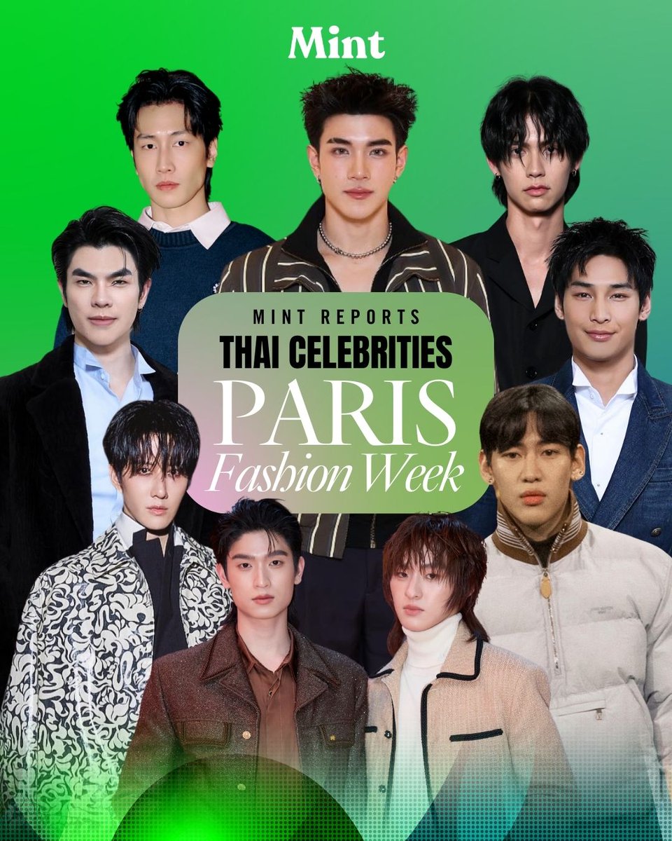 มีแต่ความเริ่ด! รวบรวมลุคฟร้อนท์โรว์ของหล่าคนดังไทยหลังบินลัดฟ้าตบเท้ามาร่วมชมโชว์ Paris Fashion Week ฤดูกาล Fall-Winter 2026 ที่เกิดขึ้นในช่วงที่ผ่านมา นอกจากนี้ยังมีเซอร์ไพร์สเดินรันเวย์ด้วยในปีนี้ จะเป็นใคร ตามไปดูกันเลย 💚

📸 More Photos mintmagth.com/people/pfw-men…