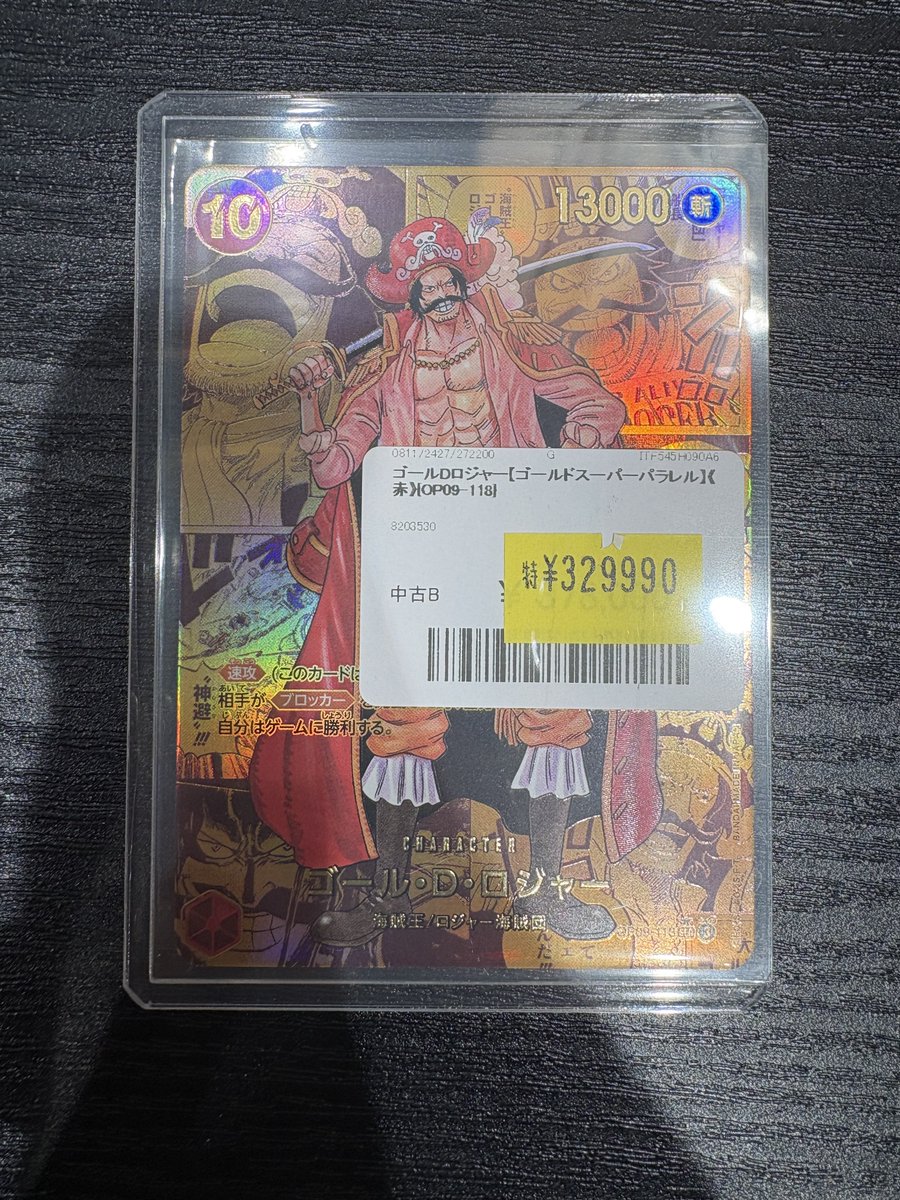 ✨🌟ワンピースカード 販売情報🌟✨ 🔥訳あり特価🔥 ゴール・D