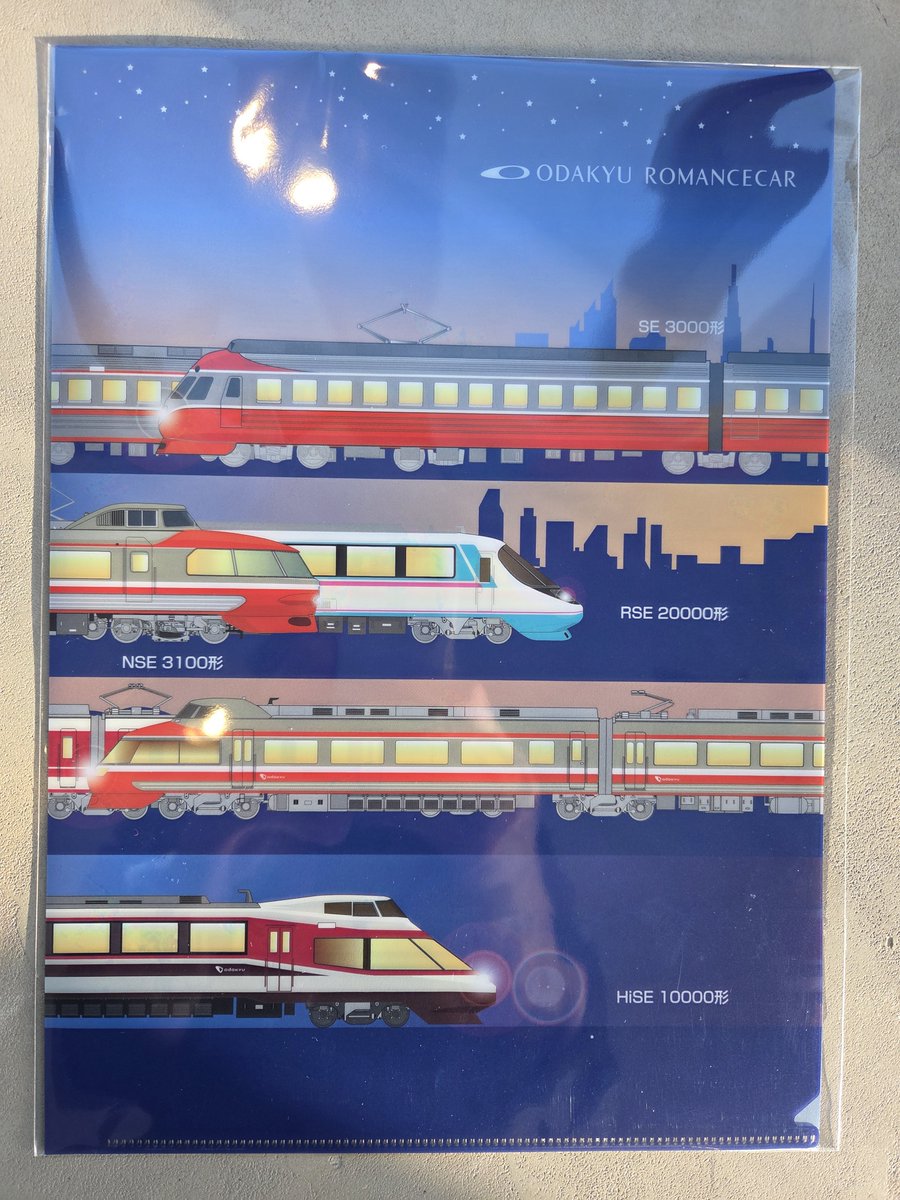 再販のお知らせ】 ご好評につき、小田急ロマンスカーグッズを再販し