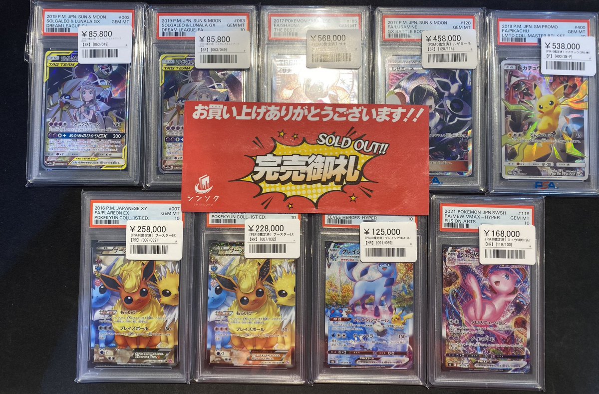 こちら完売致しました‼️お買い上げありがとうございます😊