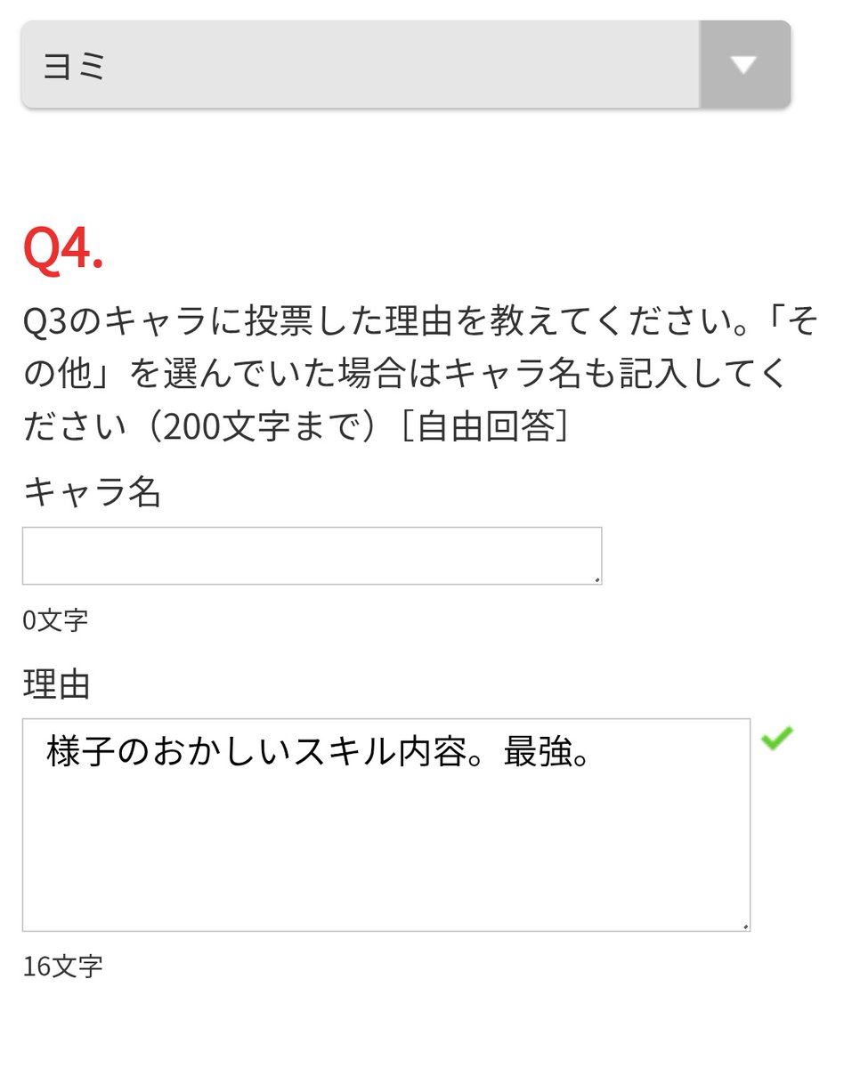 さしみ (@sashimi_trickal) on X