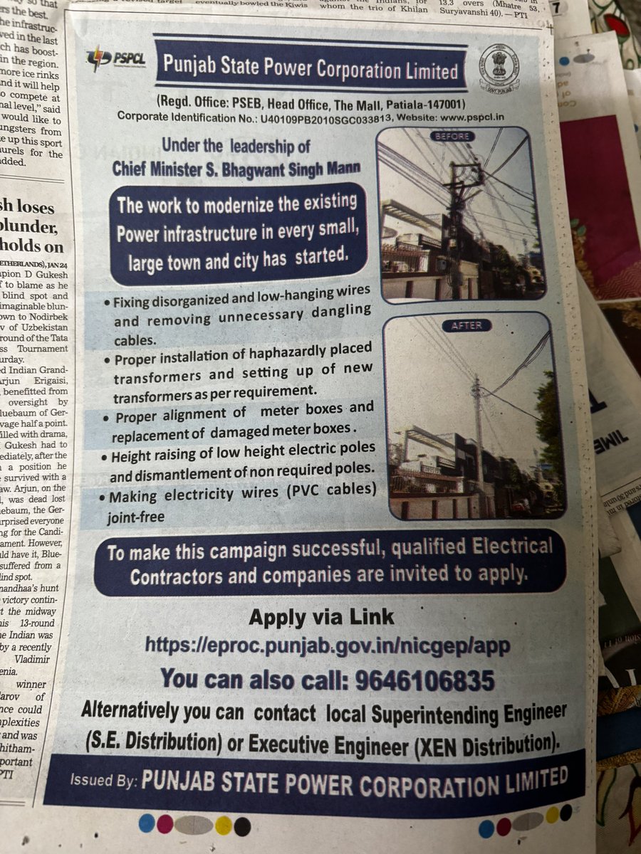 Our power supply got restored after more than 36 hours.
Now after 4 years in power AAP Govt is declaring that the work to modernise  power infra has started.
Slow claps.