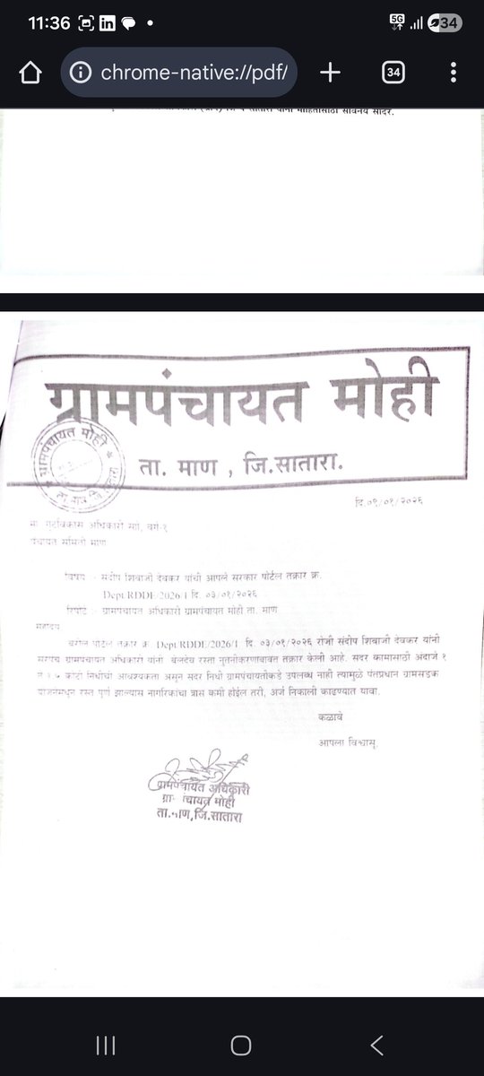 sandipdeokar's tweet photo. @nitin_gadkari 

DIS/RDDE/SATA/2026/1 Grievance Request

Dear Nitin Sir

Since last 10 years, there is no attention given by government to address road conditions at Mohi village, Man taluka(Satara district)
I am uploading photos of road conditions need 1 to 1.5 crore budget https://t.co/DYUlFSFhxp