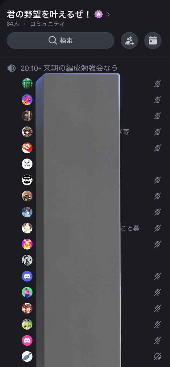 アマ家この実〈 私がこのみだ!〉 tweet media