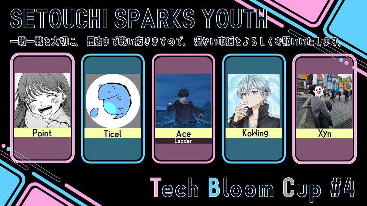 Tech Bloom Cup for VALORANT tweet media