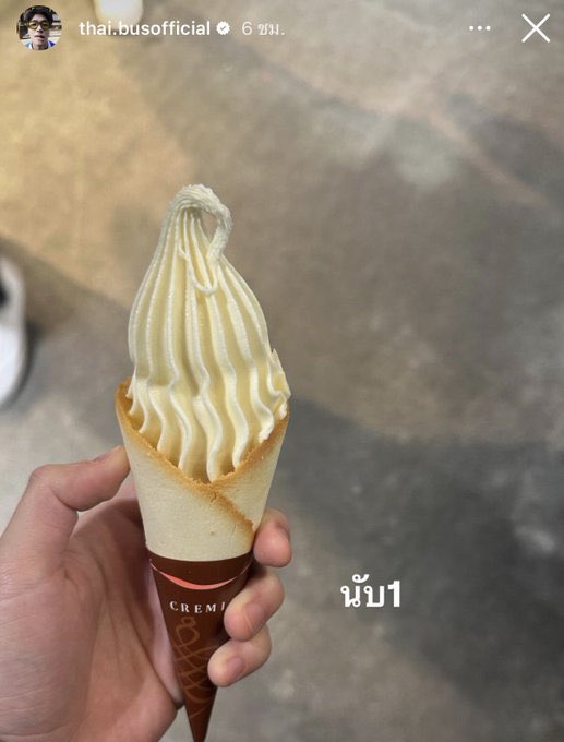 phijoryor's tweet image. ไอติมวันนั้น เข้าใจทุกอย่างแล้ว 😭