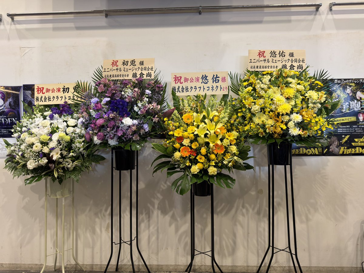 hakumai_sono2's tweet photo. フラスタあった https://t.co/NoG8zP6NeB