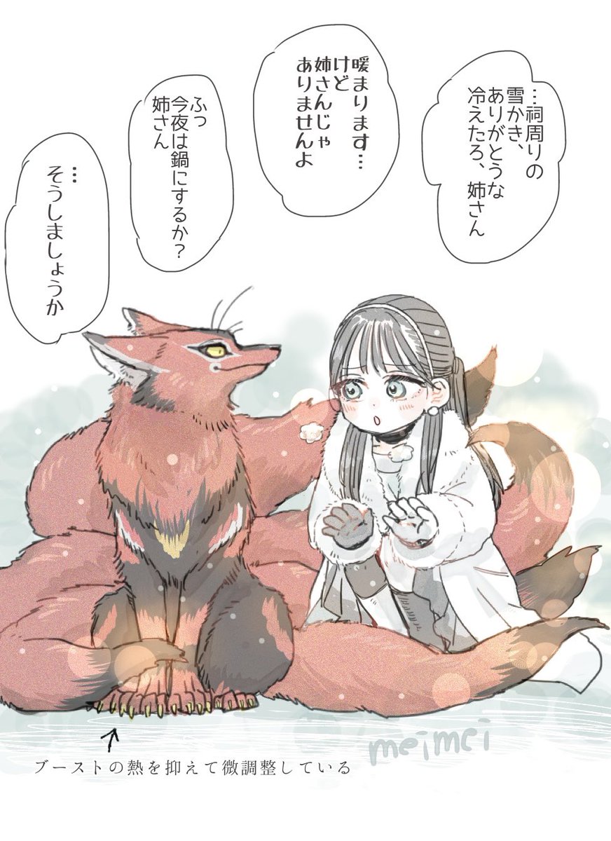 ジン (@zin001) / Posts / X