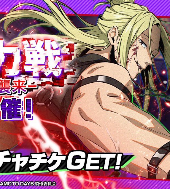 神々廻 まとめ いやワンチャン神々廻さんかなって密かに思ってたんですが、、、が