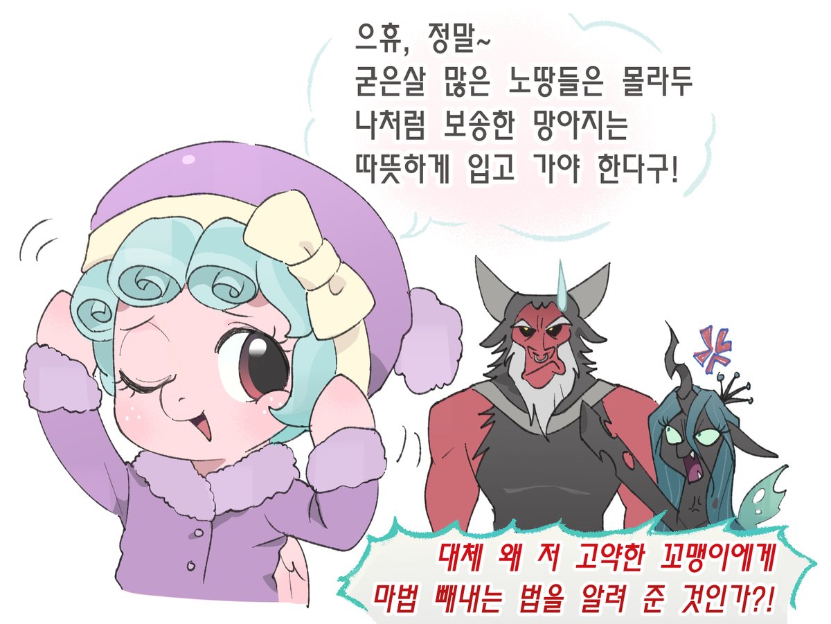 hundredwell's tweet photo. 코지글로우 티렉 크리살리스 https://t.co/mFIED3t1lQ