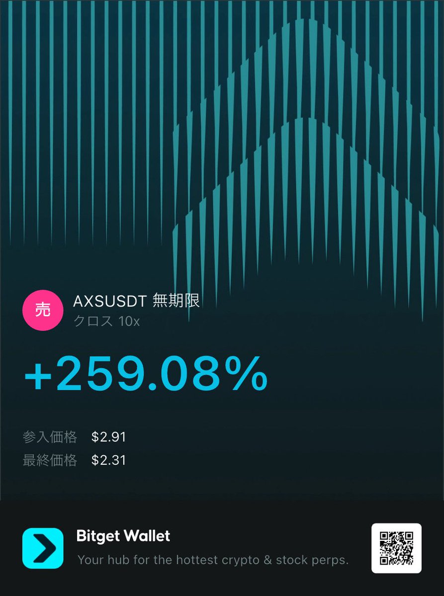 好きぴ