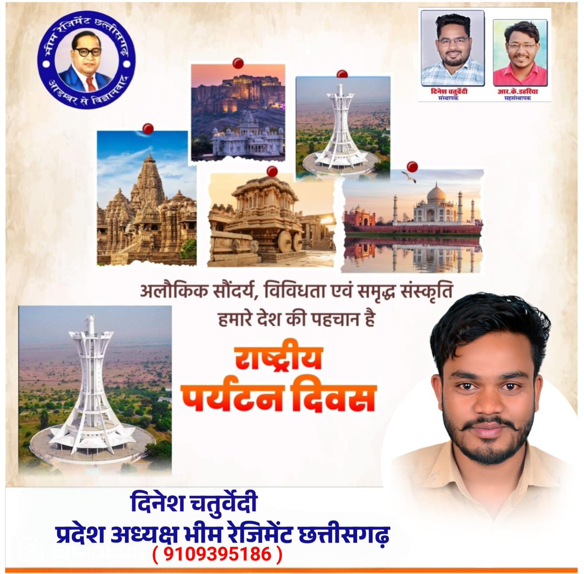 Dinesh Chaturvedi (@dineshjaibhim) on Twitter photo 