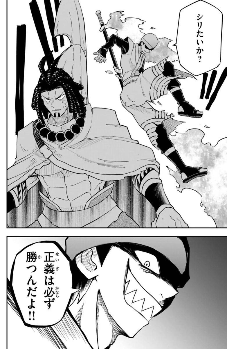 「ケツバトラー」全話無料は30日まで!!
https://t.co/M4gz3Ejdhm 