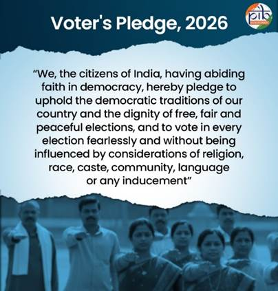 𝐍𝐚𝐭𝐢𝐨𝐧𝐚𝐥 𝐕𝐨𝐭𝐞𝐫𝐬’ 𝐃𝐚𝐲 𝟐𝟎𝟐𝟔 | 𝐌𝐲 𝐈𝐧𝐝𝐢𝐚, 𝐌𝐲 𝐕𝐨𝐭𝐞 🗳️

🌟 Key Highlights 🌟

🗓️ National Voters’ Day is celebrated every year on 25 January to mark the foundation of the Election Commission of India in 1950.

🏛️ The 2026 theme, “My India, My Vote”